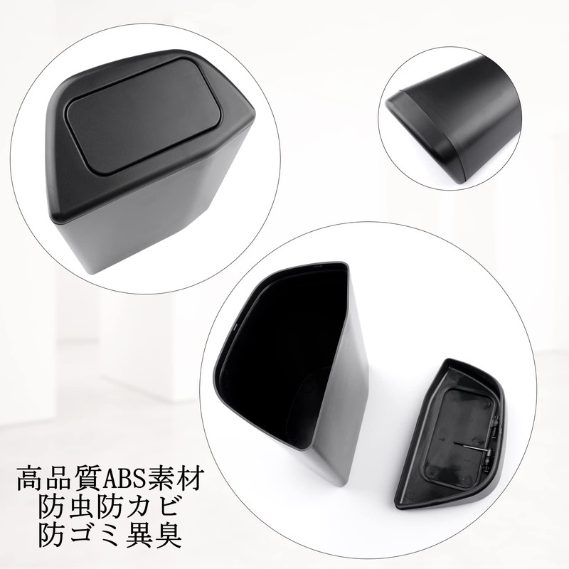 BIXUAN Toyota RAV4 50 Series 5th Generation 2019.4+, Trash Can,