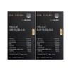 The Littles Citro Arginine Booster 20ml x 14 packs (2)