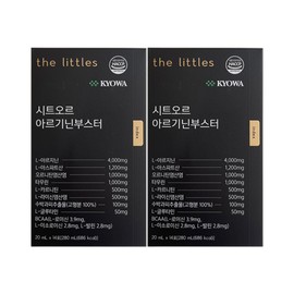 The Littles Citro Arginine Booster 20ml x 14 packs (2) / 더리틀스 시트오르 아르기닌 부스터 20ml x 14포 2개