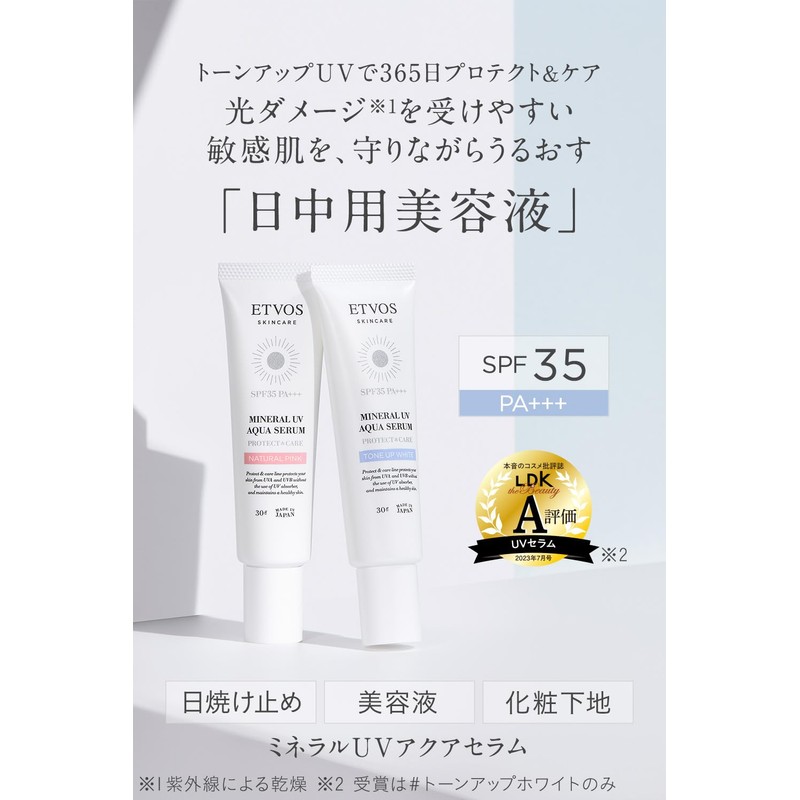 Etovos Mineral UV Aqua Serum SPF35 PA+++ 30g #Natural Pink