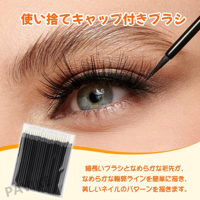 PAVIKE ネイルブラシ 極細 使い捨てアイライナーブラシ 細い筆 100本セット 多機能 ネイル筆 勾線筆 旅行