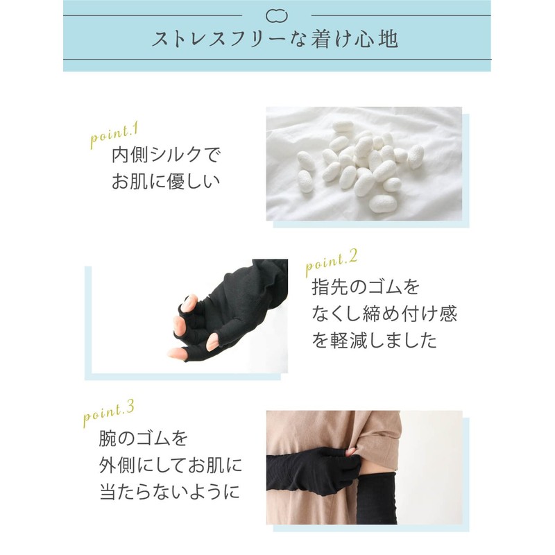 Silk Shop SO4380 Finger Cut Arm Cover, Long, UV Protection