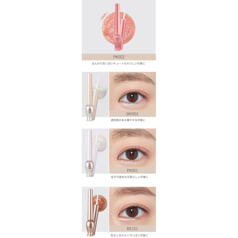 ETUDE PK001 Tier Eyeliner / Eyeliner / Teardrop Bag /