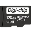 Digi-Chip 128GB Micro SD Memory Card for Tapo Cameras, Class
