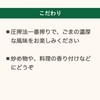 Kyoto Yamada Sesame Oil