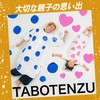 TABOTENZU Kazoku Ookoku Wear, Playwear, Playwear, Sanding Clothes, Waterproof, Easy