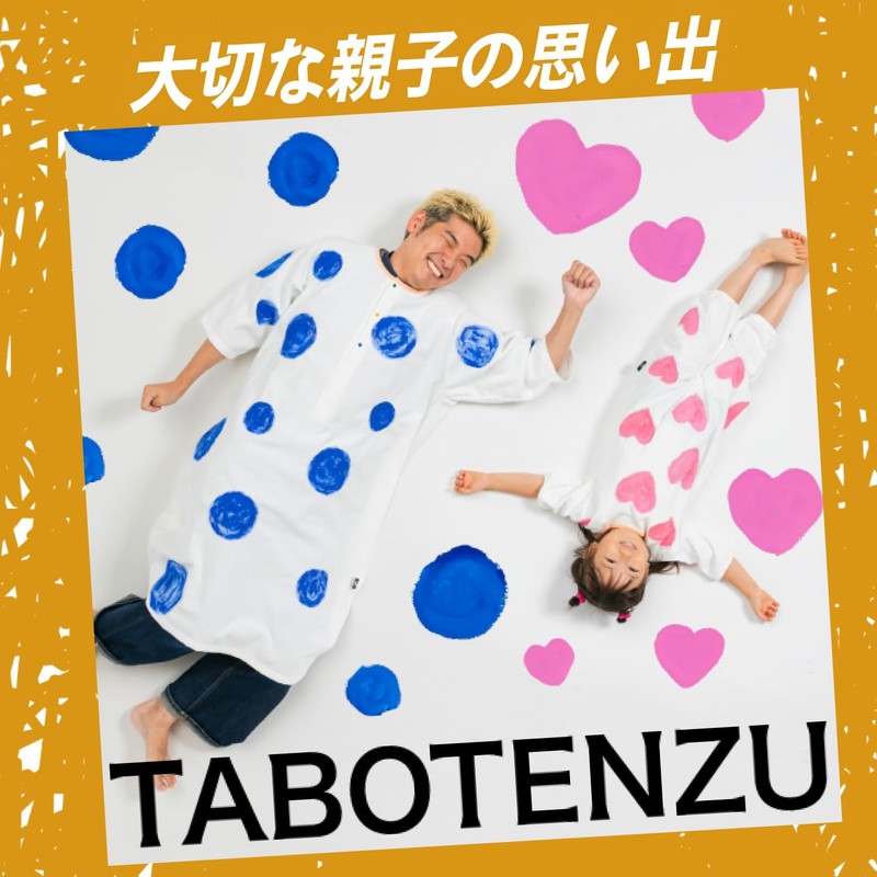 TABOTENZU Kazoku Ookoku Wear, Playwear, Playwear, Sanding Clothes, Waterproof, Easy