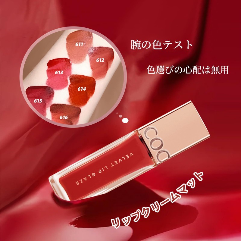 Gevlonecirly Matte Lip Anti-Fall Lipstick Rare Lip Vervetist Moisturizing Color
