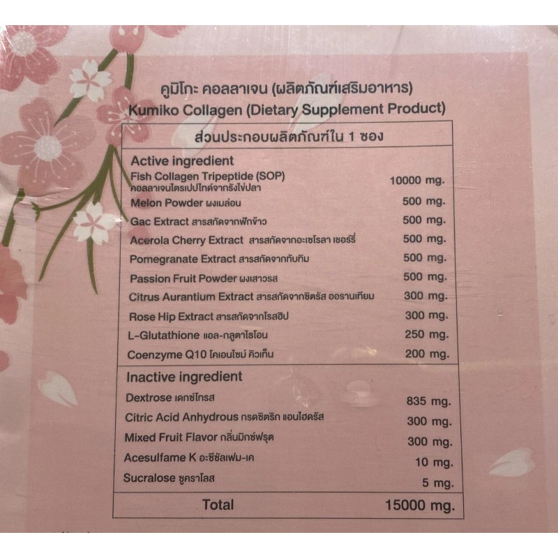 KUMIKO Collagen Premium Tripeptide 150,000mg