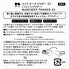 KOSÉ Cosmetics Makeup Keep Powder EX Sebum Shine Prevention, Cosmetic