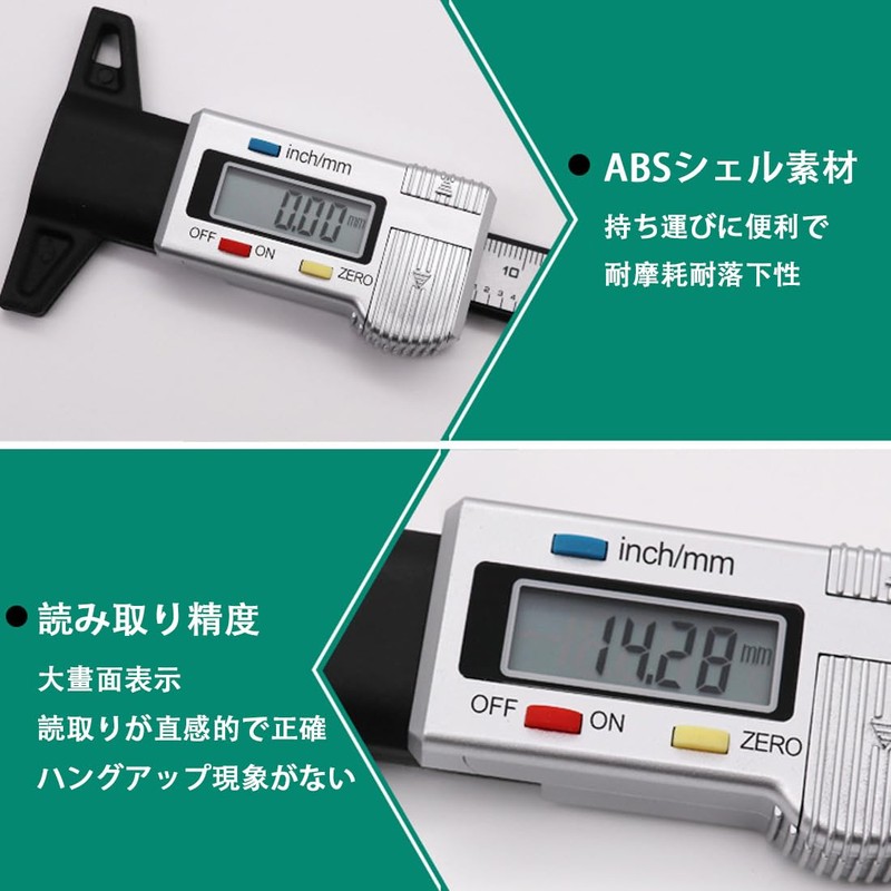 FsGrg Digital Tire Groove Depth Gauge Measurement 0-25.4mm LCD Display