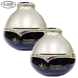 Sooryehan Night Repair Barrier Cream 25ml 2pcs/Elasticity Cream/Mubae DJ / 수려한 나이트 리페어 장벽크림 25ml 2개/탄력크림/무배 dj