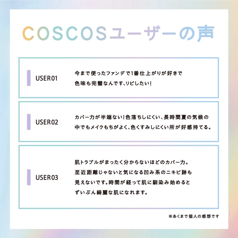COSCOS UHD Foundation 342 Pink Beige, All-in-One Liquid Foundation, Blevette