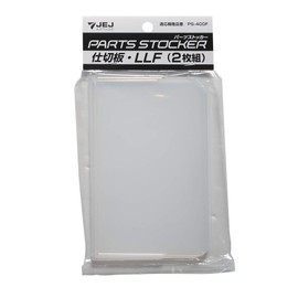 JEJ Astage Parts Stocker PS400F Dedicated Partition Board LLF Set of 2 (Width 14.7 x Depth 0.4 x Height 9.2 cm), Made in Japan, DIY Optional Parts, Inner Plate, Storage