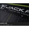 JACKALL TT-A003 Mesh Measure (MESH MEASURE) White x Red Size