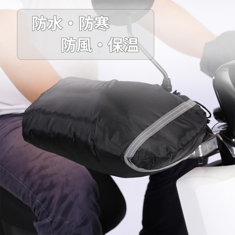 LKCCTK Motorcycle Handlebar Cover Bicycle Handlebar Cover Cold-Resistant Windproof Waterproof