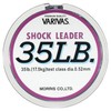 MORRIS Baribasu shock leader nylon 35lb