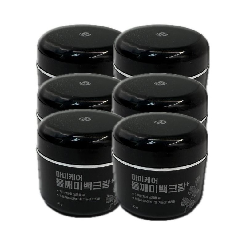 Mommy Care [Mamicare] Mamicare perilla whitening cream 50ml 6pcs -AO-