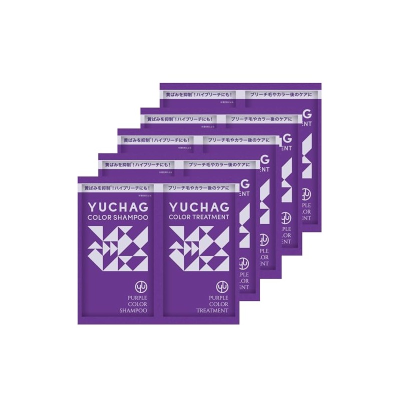 YUCHAG Color Shampoo Treatment, Trial Sachet, Purple (Set of 5)