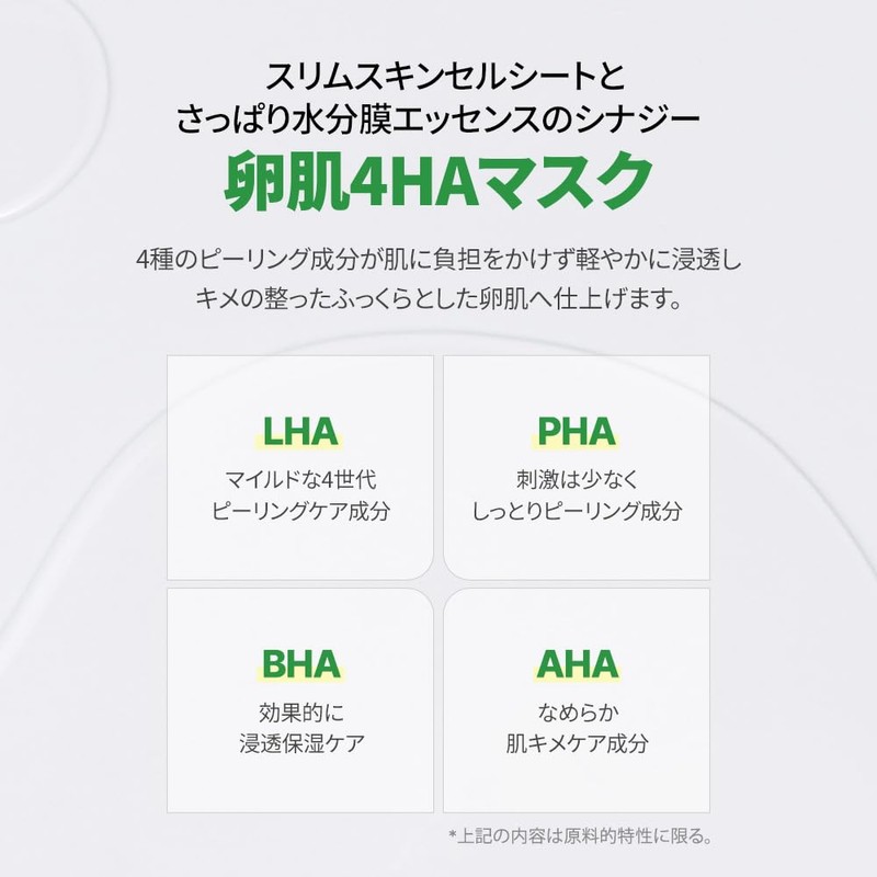 Samu PH Sensitive Mask SAM'U PH SENSITIVE MASK (Pore Fit)