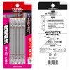 Vessel DC5P2110 40 V Problem Solving Bit, Double Ended Bit,
