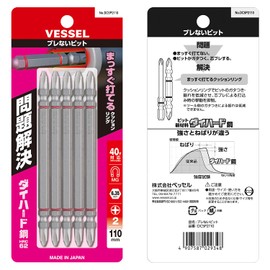 Vessel DC5P2110 40 V Problem Solving Bit, Double Ended Bit, 2 x 4.3 inches (110 mm), Set of 5