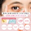 STAY FREE BAERUMATSUGE EYELASH SERUM BAERU Eyelash Serum, Wide Rush,