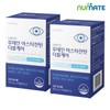 뉴메이트 루테인 아스타잔틴 더블케어 (2박스/4개월분) Newmate Lutein Astaxanthin Double Care (2 Boxes/4 Months Supply)