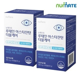 뉴메이트 루테인 아스타잔틴 더블케어 (2박스/4개월분) Newmate Lutein Astaxanthin Double Care (2 Boxes/4 Months Supply)