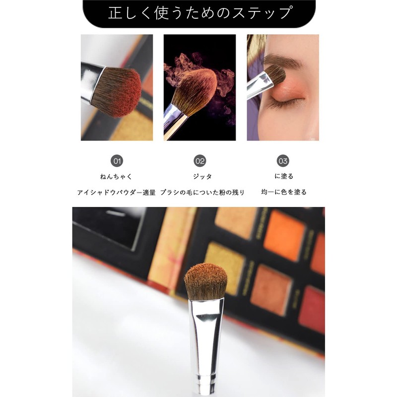 Samcos 3-Piece Set, Eye Shadow Brush, Makeup Brush, Ultra Soft,