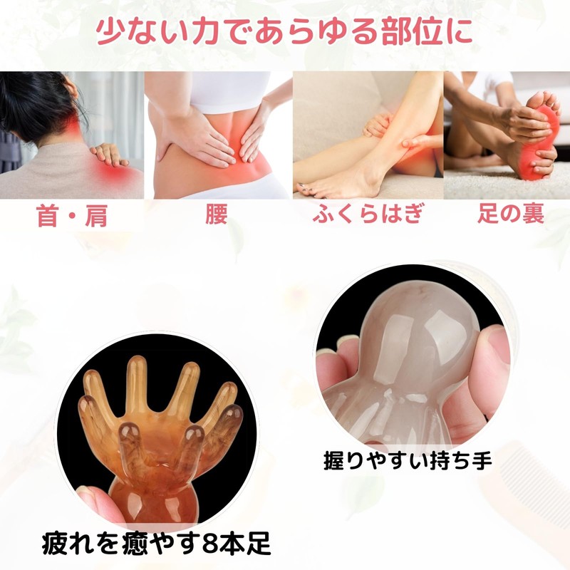 Scalp Massager, Octopus, Head Massager, Head Massager (Orange)