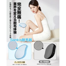 Hair Removal Device, Just Rub, "Notice the Industry! Next-Generation Model Painless Hair Removal Device, Exfoliating Nano Glass, Physical Hair Removal, Palm Size, Lightweight, Unisex, Easy to Operate