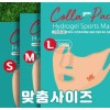 Mediderm 메디덤 골프마스크팩 골프 햇빛 UV 차단 쿨링 기미 낚시 등산5매 [M 5 매입 보통얼굴] MediDerm Golf Mask Pack Golf Sunlight UV Protection Cooling Pigment Fishing Hiking 5 Sheets [M 5 Sheets for Regular Face]