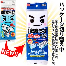 LEC Magic Eraser (Gekiochi) Poipoi (Melamine Sponge)