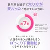 【第2類医薬品】ビスラットグランEX 防風通聖散錠 252錠
