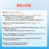 カラーアゲインプラス 自然な黒褐色 継続用 80mL