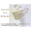 Instyle Japan Silk Mask, Silk Mask, Drawstring Included, Individual Packaging,