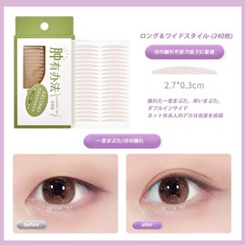 GECOMO Natural Double Wrap Tape, Mesh, Discreet, Ultra Thin, Breathable, Long Lasting, Enlarging Your Eyes Like Instantaneous Shaping - (Long & Wide Type - 240 Sheets)
