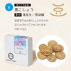 Kigokoro Japanese Tea & Confectionery Gift Box of 6 (Lemongrass,