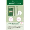 [Enieni Ponicium Oil] Cuticle Ponicium Nail Oil Nail Care, Beautiful