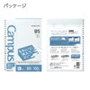 Kokuyo K836BX2SET B5 B Ruled 100 Sheets Set of 2