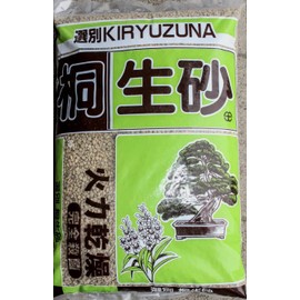 Calibonsai Japanese Super Hard Fired Kiryu Soil for Pines & Junipers Bonsai Tree - Small