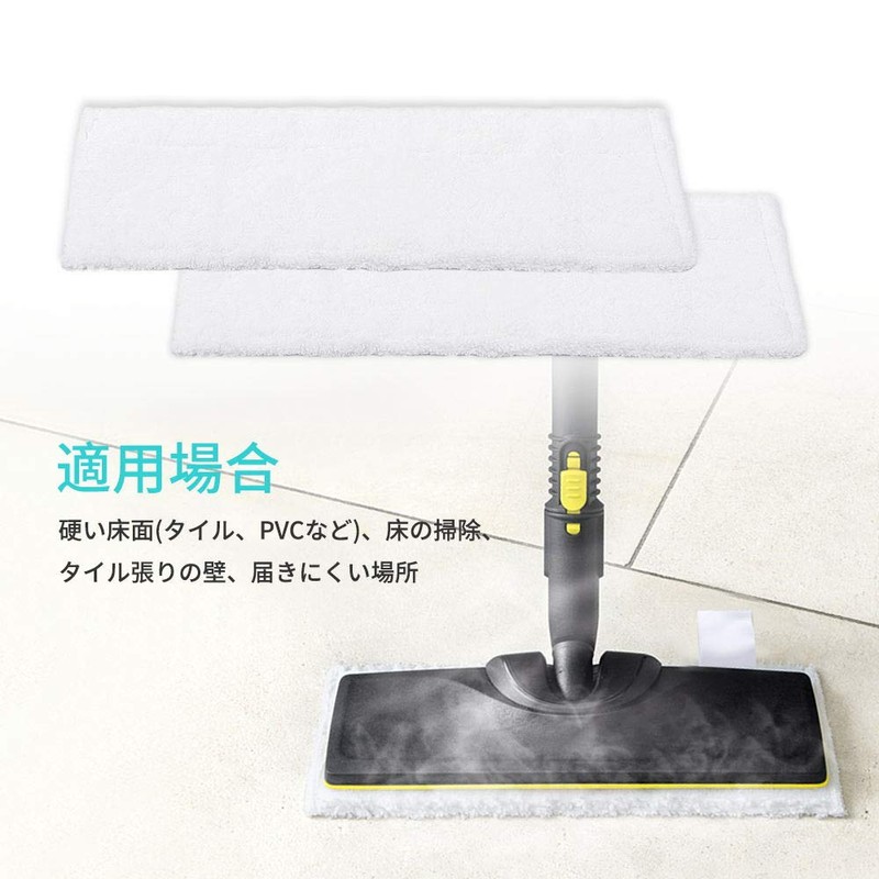 KEEPOW KARCHER Steam Cleaner Replacement Consumables Mop Brush Cover SC