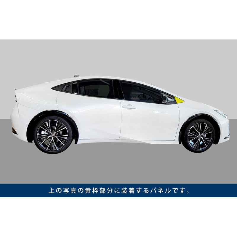 SecondStage Toyota Prius 60 Series A Pillar Panel, Digital Carbon