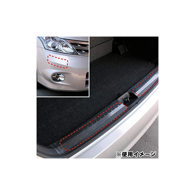 星光産業 車外用品 プロテクター EXEA(エクセア) 傷防止バンパーガード ステップガード EW-34