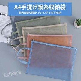 Zippered File Bag with Handle, Contact Bag, Document File, A4, 5 Colors, 5 Pieces, Handle, Portable, Translucent, Large Capacity, Document Organizer, Office Supplies, Travel Storage, Receipt File,