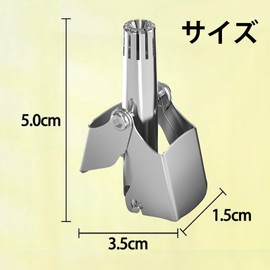 鼻毛カッター メンズ レディース はな毛カッター 耳毛カッター エチケットカッター 鼻毛切り 回転式 充電不要 12枚立体ブレード 鼻孔を傷つけない 水洗い可能 持ち運び便利