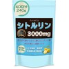 JAY&CO. 最高水準 1回当たり3000mg 飲みやすい シトルリン パウダー (無添加:人工甘味料, 保存料)国内製造 (レモン, 240g)