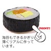Food Sample Magnet, Likely to Eat, Sushi Roll, 127.6 ft