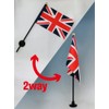 UK Flag [Mini Flag Pole with Suction Cup with high-grade